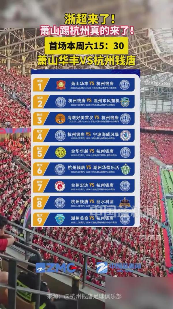 4x100混合泳接力决赛回放-开云网站